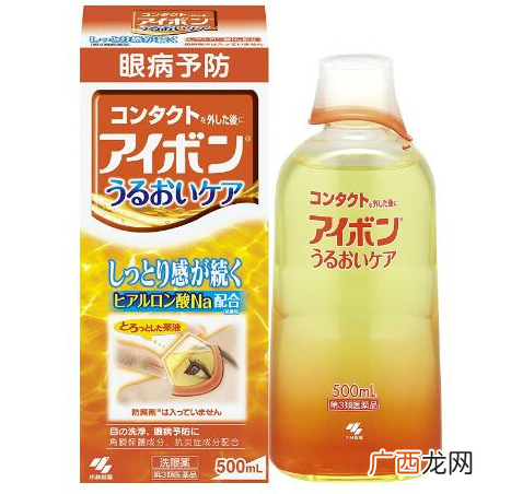 小林洗眼液橙色2.5度怎么样？