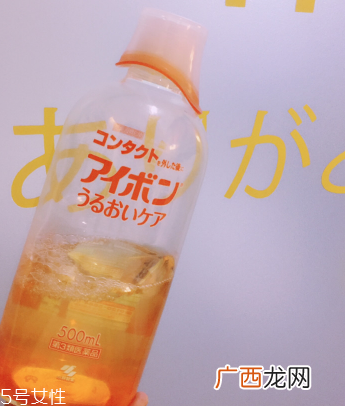 小林洗眼液橙色2.5度怎么样？
