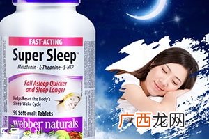 webbernaturals褪黑素怎么吃？一觉睡到天亮