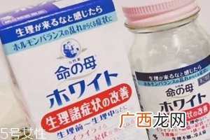 小林制药命母蓝色效果好吗？效果还不错
