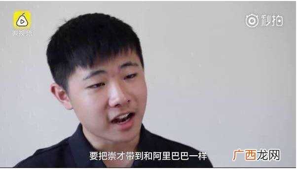 网红喻言老师 16岁创业喻言