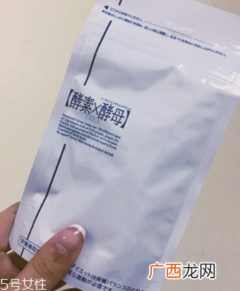 metabolic综合果蔬酵素怎么样?效果实测