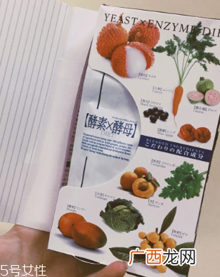 metabolic综合果蔬酵素怎么样?效果实测