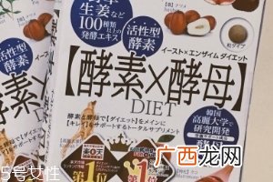metabolic综合果蔬酵素怎么样?效果实测