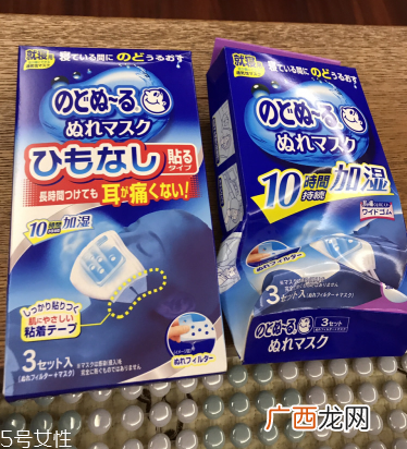 小林制药加湿口罩怎么样？值得尝试的口罩