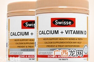 swisse柠檬酸钙怎么吃？孙俪娘娘推荐的钙片
