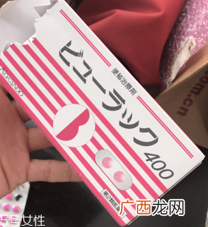 皇汉堂便秘丸哺乳期能吃吗？