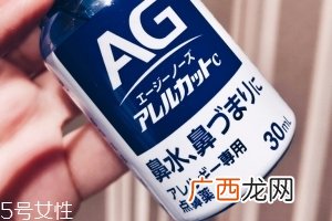 ag鼻炎喷雾价格大概65元