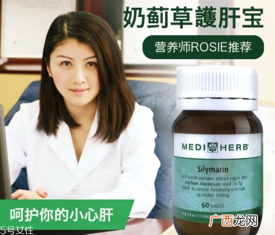 奶蓟草护肝片怎么吃