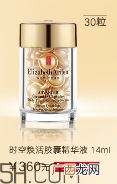 雅顿金胶多少钱?雅顿金胶专柜价格