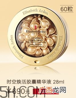 雅顿金胶多少钱?雅顿金胶专柜价格