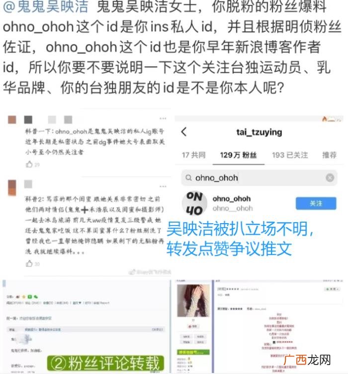 伊能静微博，伊能静直接晒旧微博