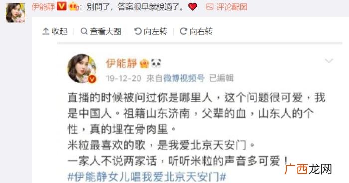 伊能静微博，伊能静直接晒旧微博
