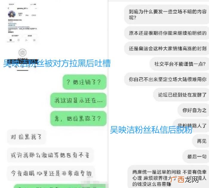 伊能静微博，伊能静直接晒旧微博