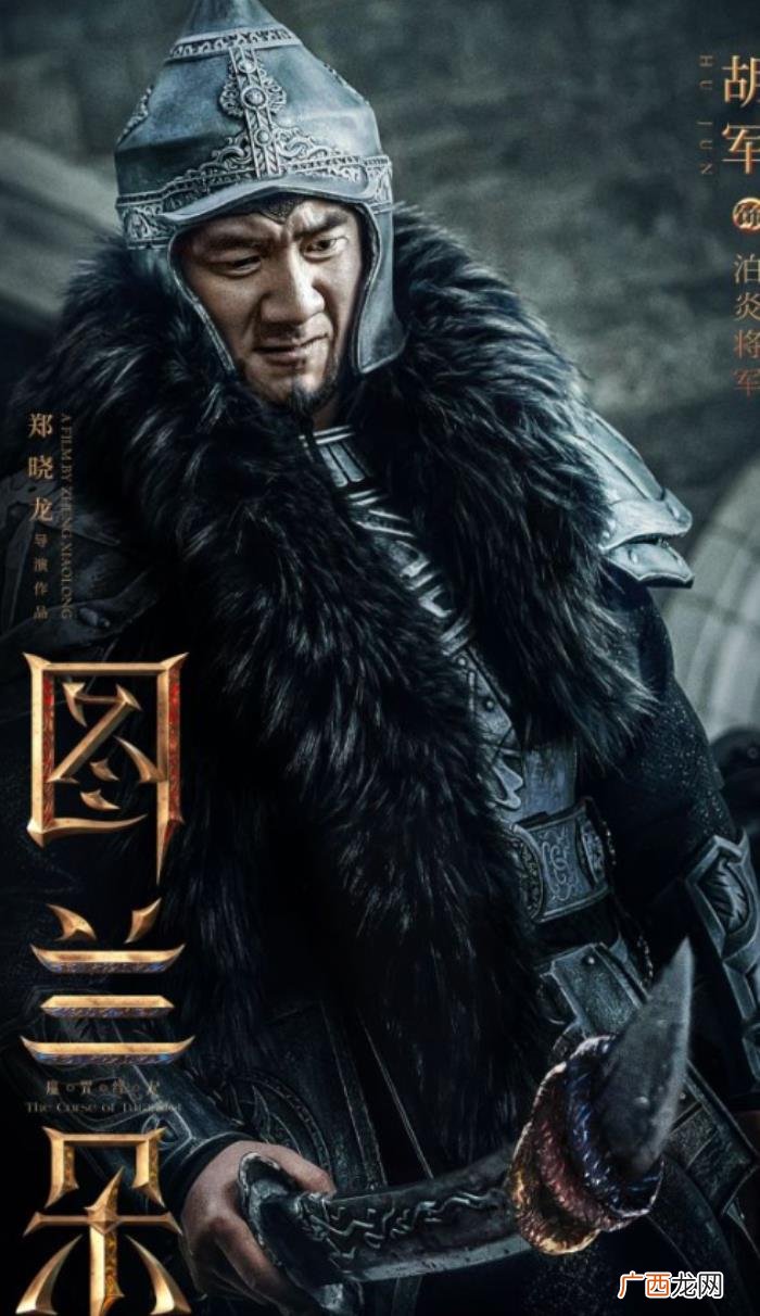 关晓彤最近演的电影，关晓彤的新电影定档