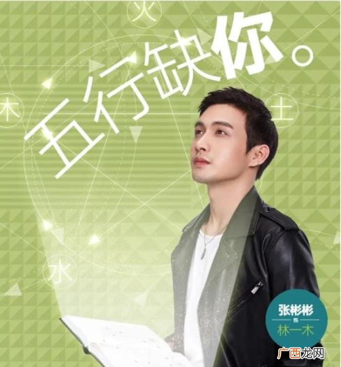 张彬彬演的电视剧，张彬彬出演的十部电视剧