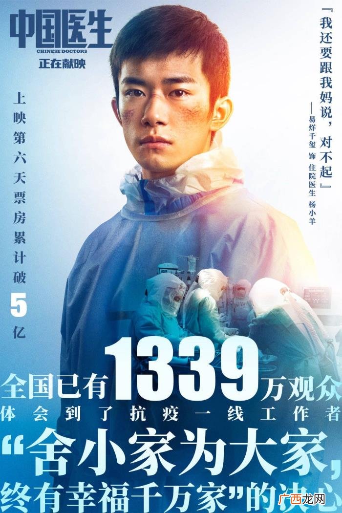 长津湖易烊千玺是谁，本以为易烊千玺是好看的花瓶