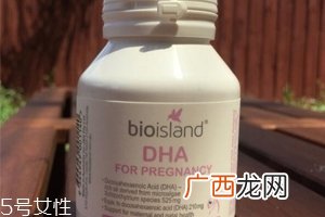 生物岛dha好吗？效果还不错