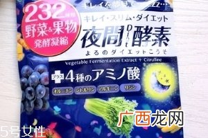 医食同源酵素多少日币？1000多元左右