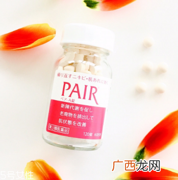 lion狮王paira锭美白丸有效果吗？