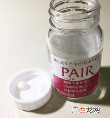 lion狮王paira锭美白丸有效果吗？