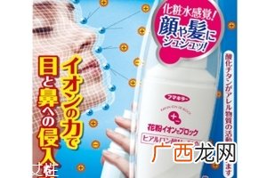 花粉PM2.5隔离防护喷雾口罩怎么样？