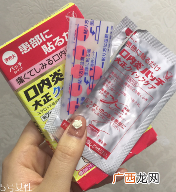大正口腔溃疡贴哪一面？贴深红色那一面