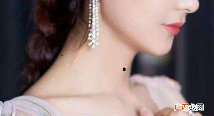 女人脖子左侧有痣命好，女生脖子长痣有什么讲究