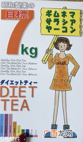 昭和制药瘦身茶怎么样?效果还不错