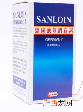 德国消石素有副作用吗?