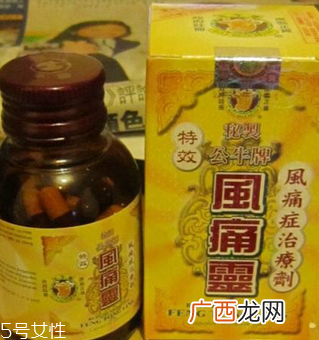 公牛牌风痛灵治痛风吗？专治痛风