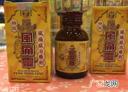 公牛牌风痛灵治痛风吗？专治痛风
