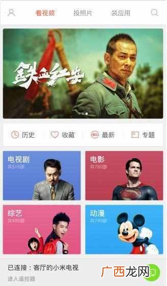 小米盒子是什么意思，小米盒子有什么作用！