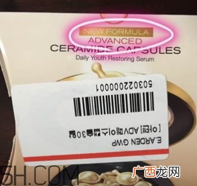 雅顿金胶新版和老版哪个好？雅顿金胶新版和老版区别