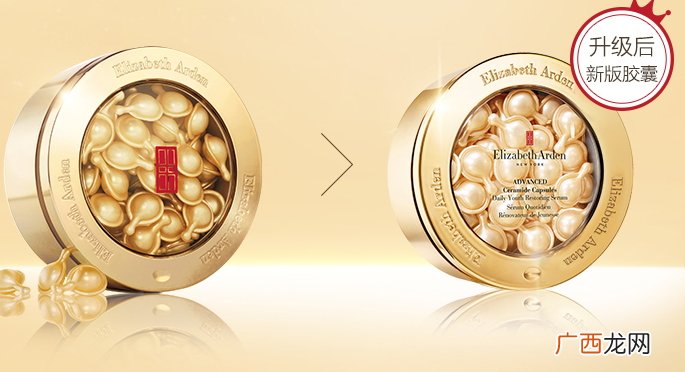 雅顿金胶怎么打开？雅顿金胶胶囊怎么扭开？