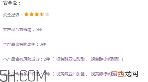 雅顿金胶孕妇能用吗？怀孕可以用雅顿胶囊吗？
