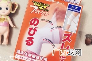 HAYASHIKnit远红外温热护膝怎么样？