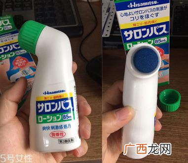 久光制药撒隆巴斯镇痛液有效果吗？