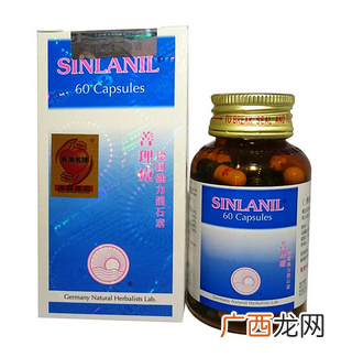 德国消石素效果怎么样？效果还可以
