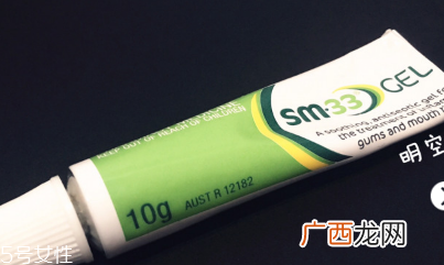 拜耳口腔溃疡膏有效吗？效果实测
