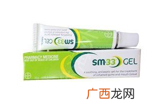 拜耳口腔溃疡膏有效吗？效果实测