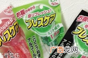 小林制药口气清新丸吃几颗？
