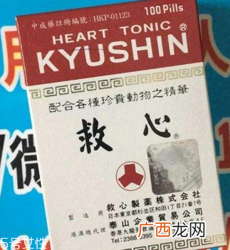 人字牌救心丹的用量正确服用很重要
