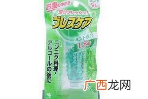小林制药口气清新丸有用吗？