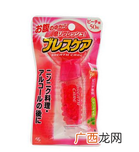 小林制药口气清新丸有用吗？