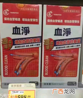 血净多少钱一盒?300元左右