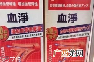 血净多少钱一盒?300元左右