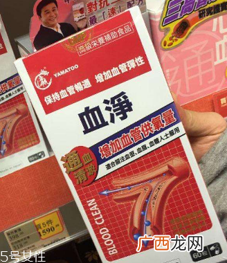 血净多少钱一盒?300元左右