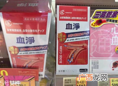 血净效果怎么样?效果很不错