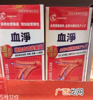 血净效果怎么样?效果很不错